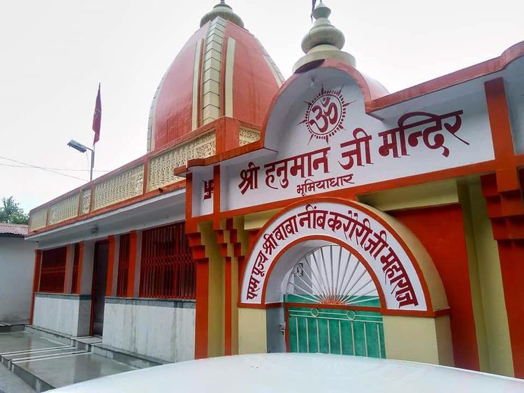 Bhumiyadhar Ashram & Temple