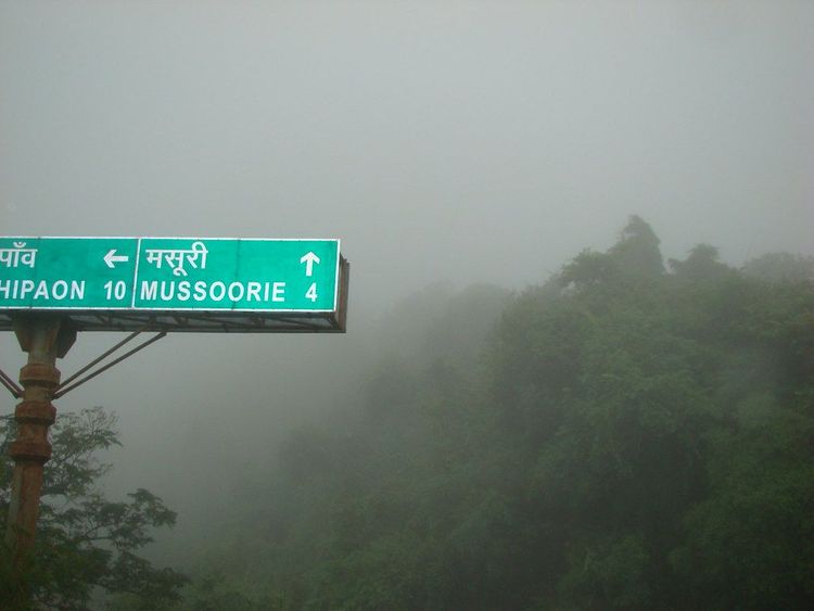 4 kilometers from mussoorie by chandanmish