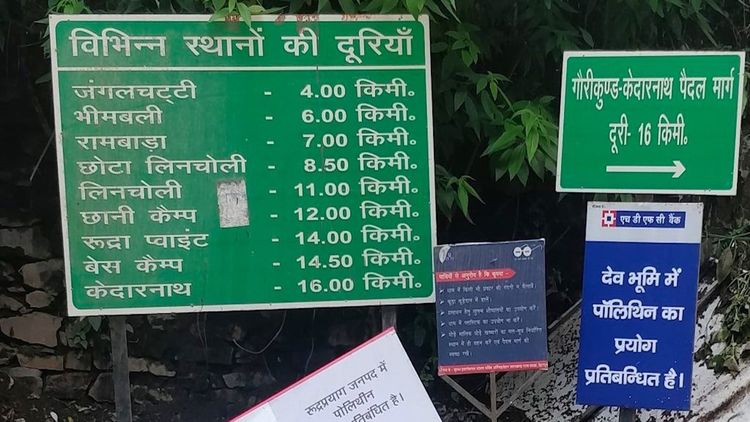 Signpost of Kedarnath Uttarakhand by Photos Worldwide