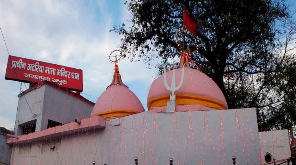 Atariya temple located in Rudrapur, Uttarakhand